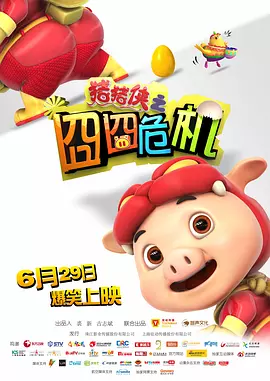 久久综合精品国产一区二区三区无