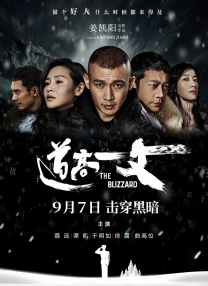久久综合精品国产一区二区三区无